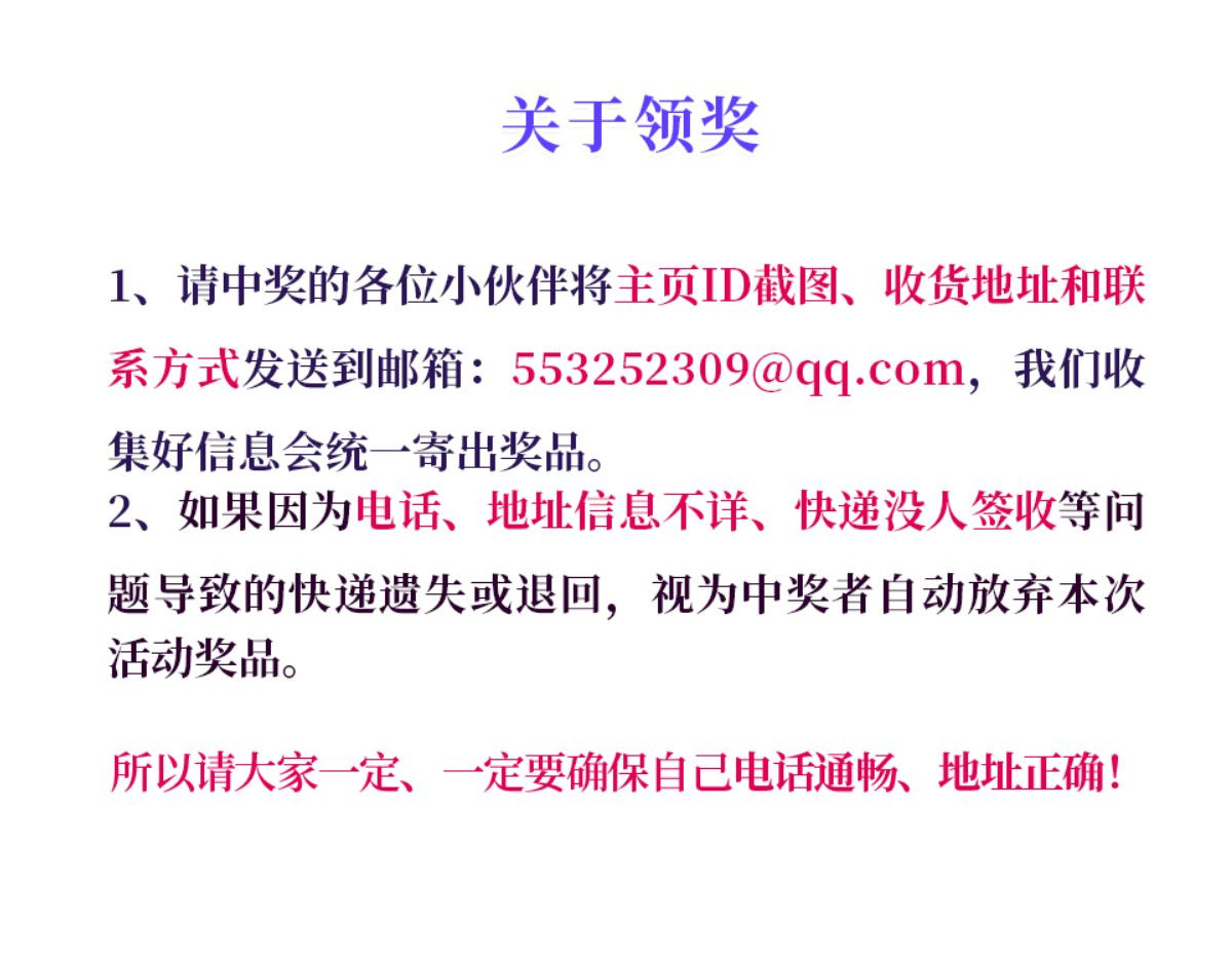 80.错综复杂的关系 第 144 页