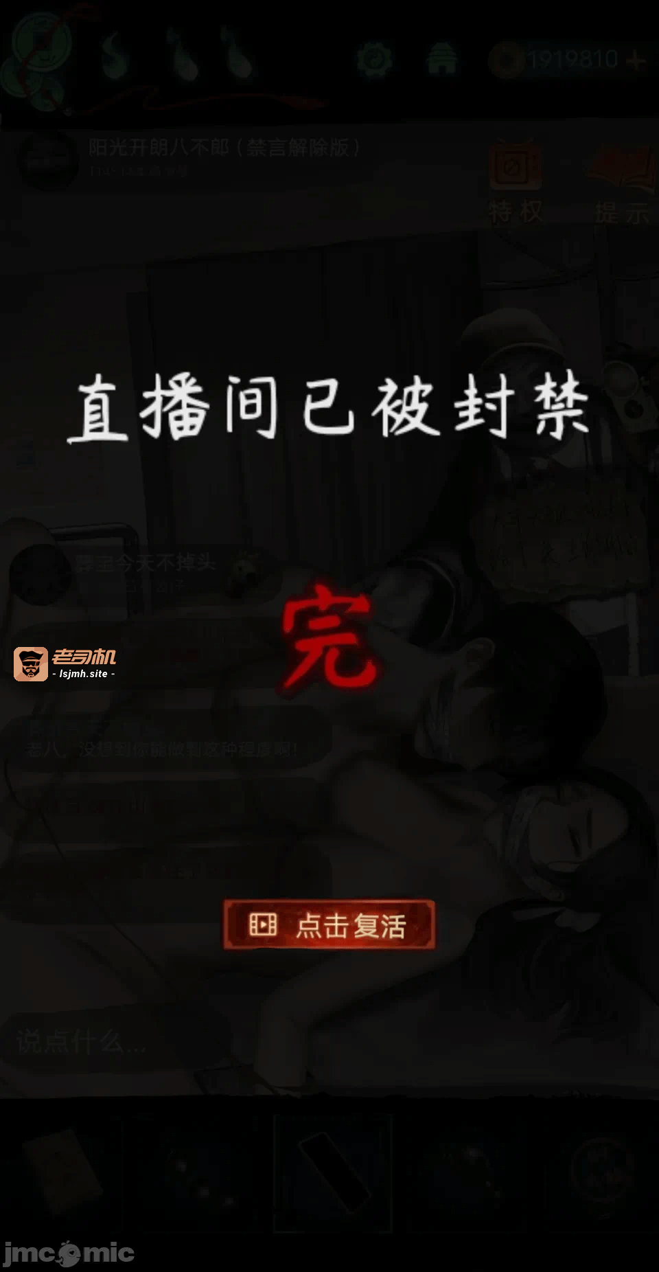 第一话 第 17 页