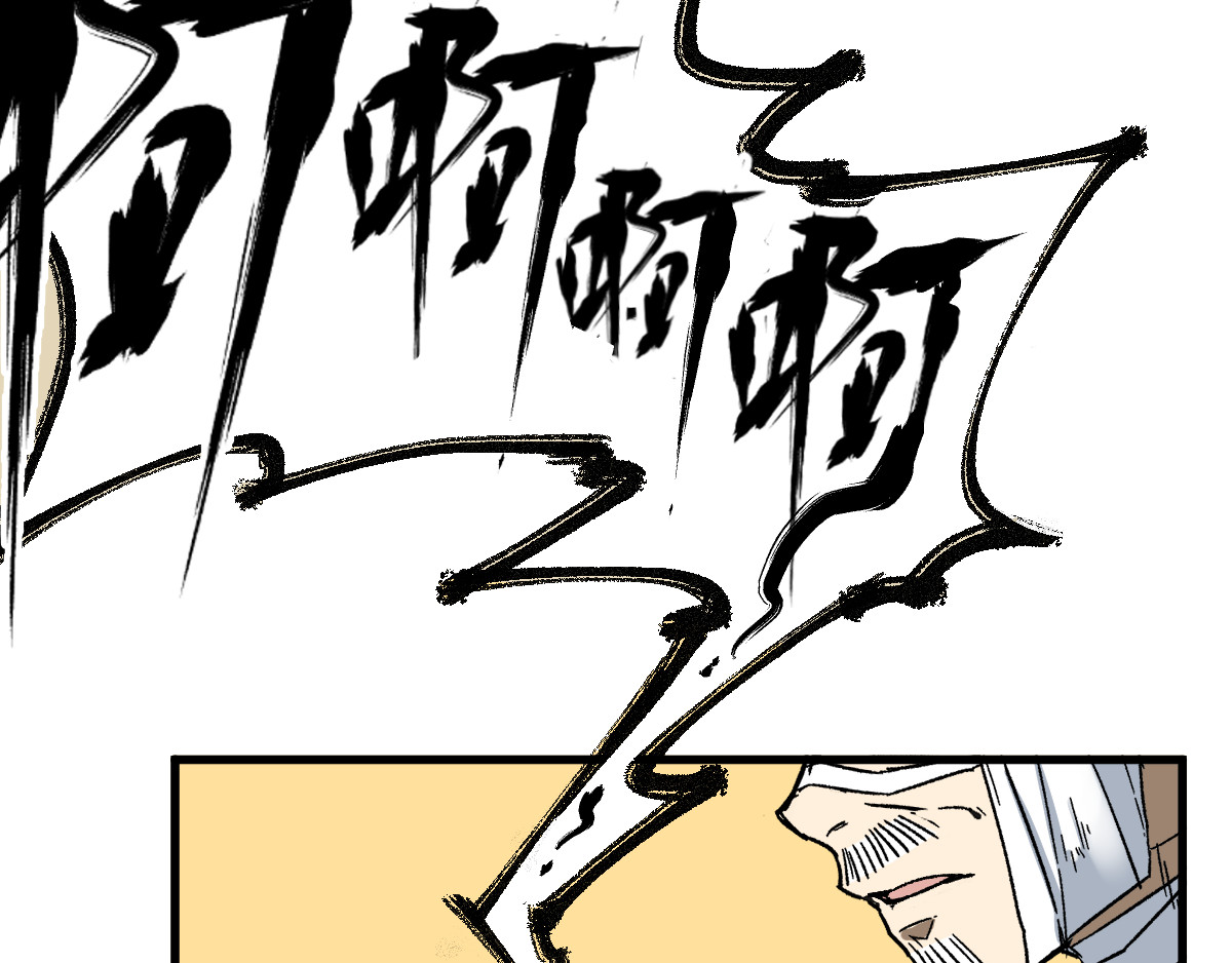 第84话 枷锁人王诞生 第 146 页