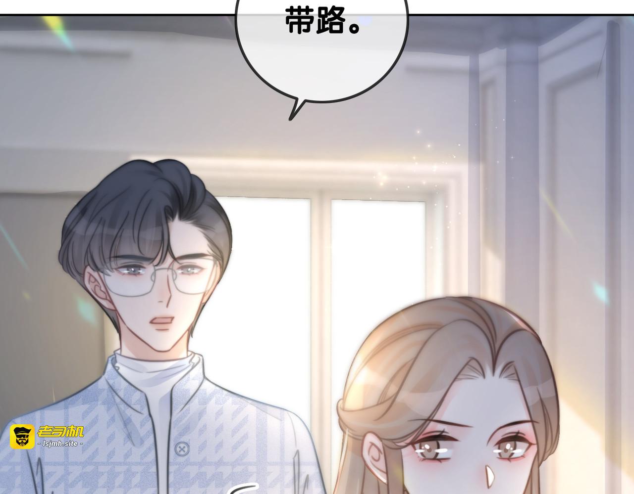 第118话 再回温家 第 67 页