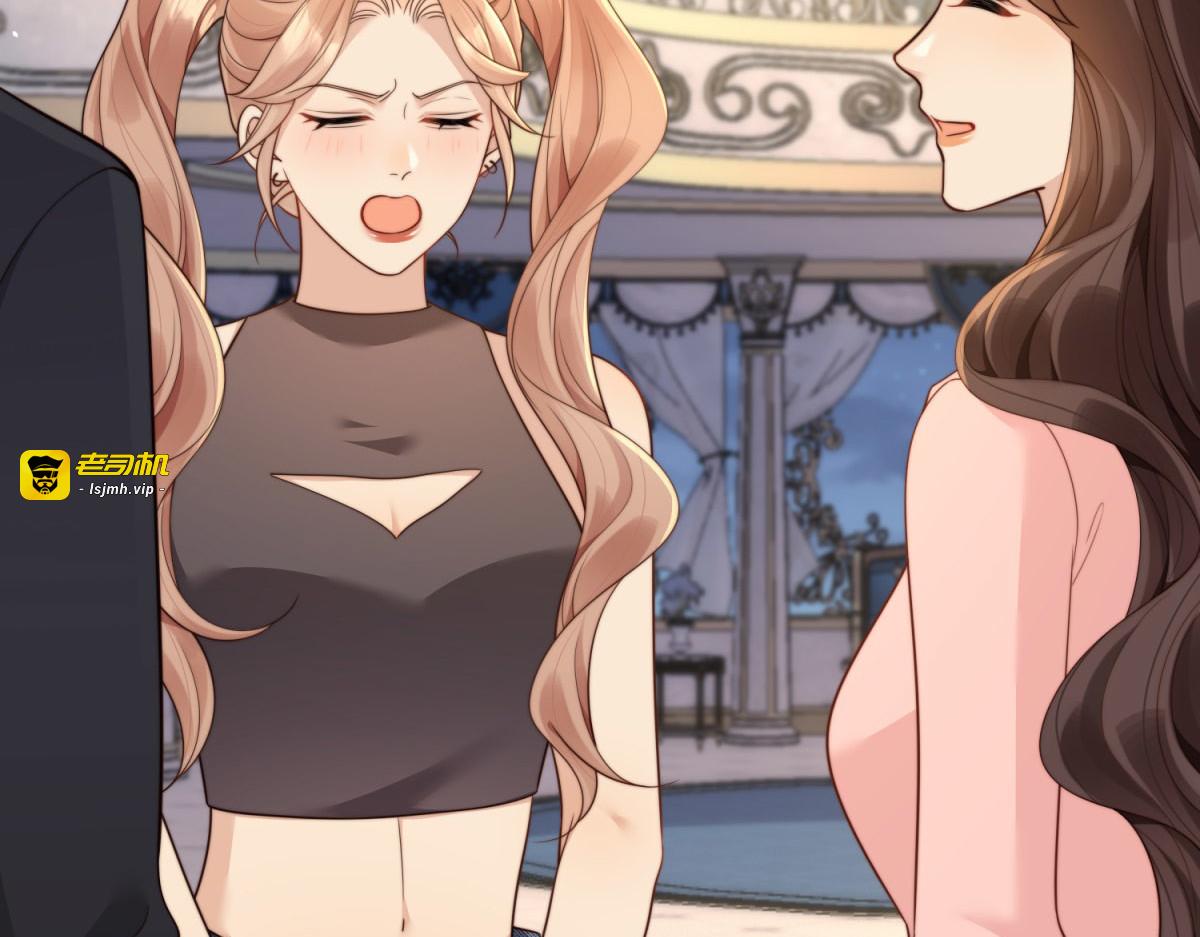 第43话 我的大嫂只能是初夏姐 第 5 页