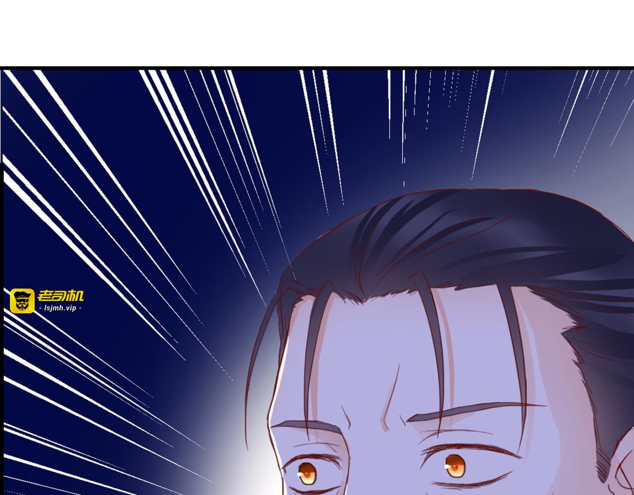 第37话 我想成为吸血鬼 第 117 页