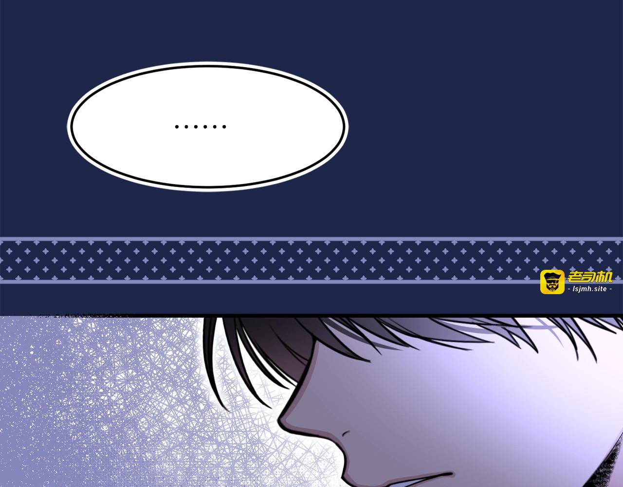 第16话 白毛怪 第 65 页