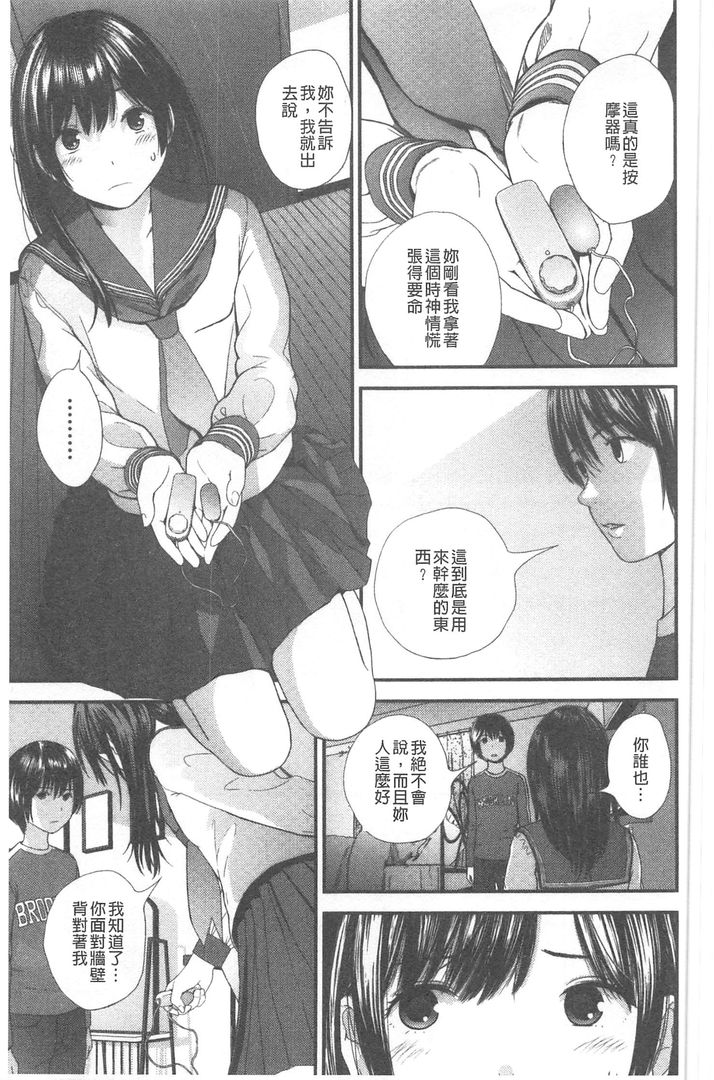 第1话 第 60 页