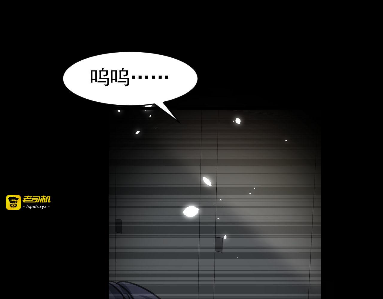 第131话 你们太过分了！ 第 63 页
