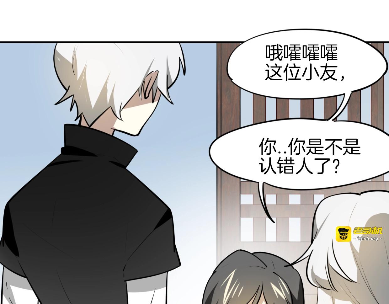 番外 相认 第 63 页