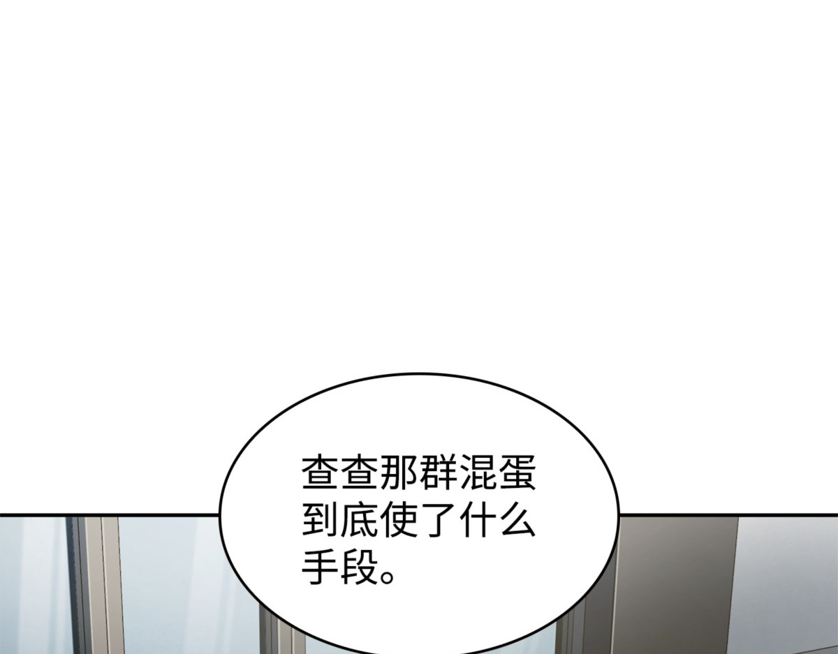 展示会开始 第 128 页