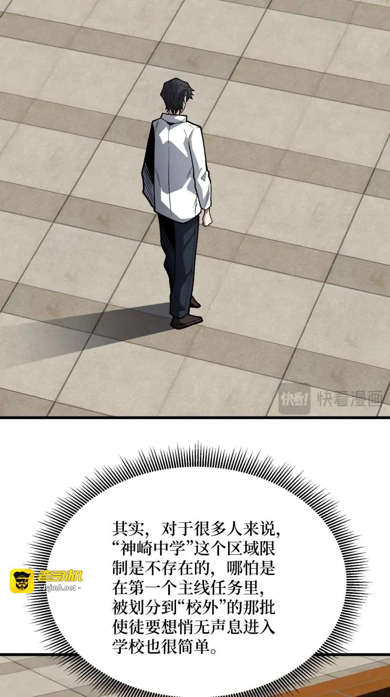 第325话 第324话 她的名字 第 35 页