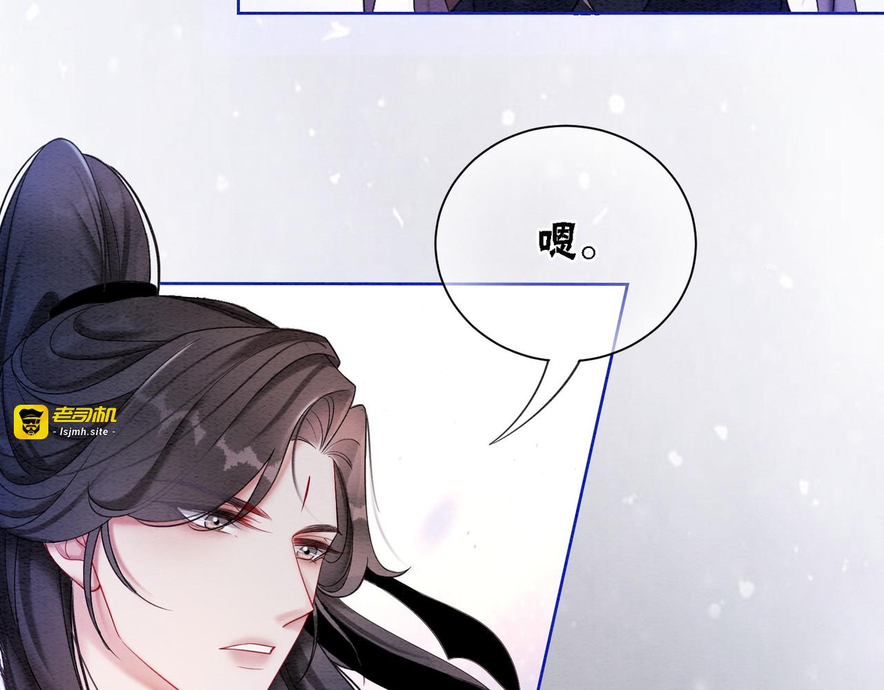 第82话 你永远会是我的王妃 第 27 页