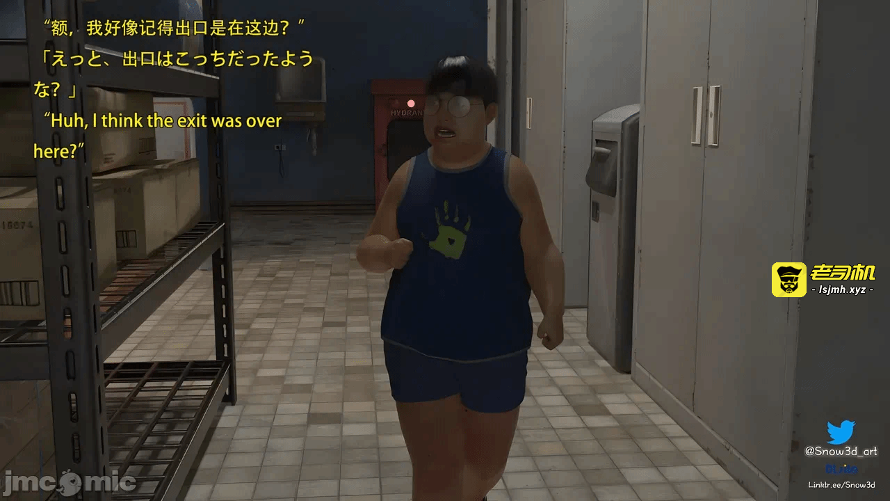 第一话 第 11 页