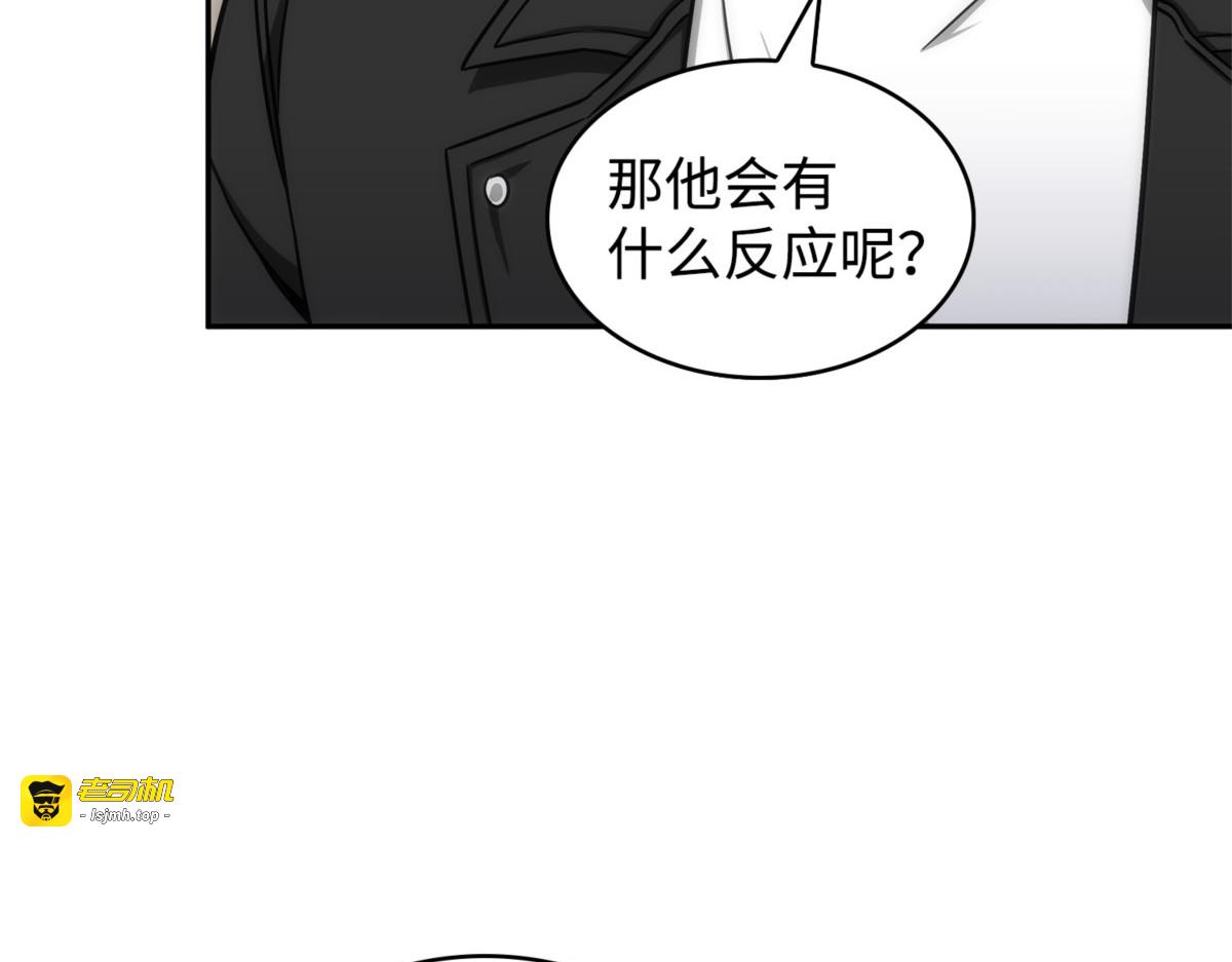 前世的记忆 第 77 页