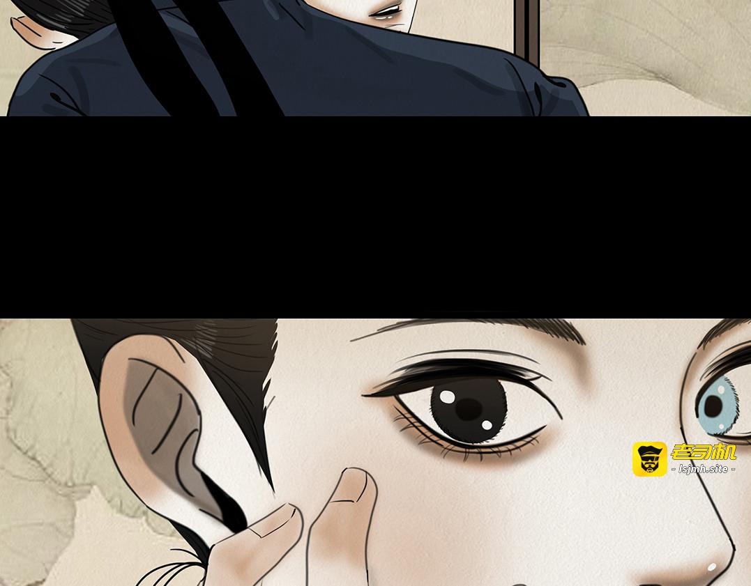 违心之用 第 29 页