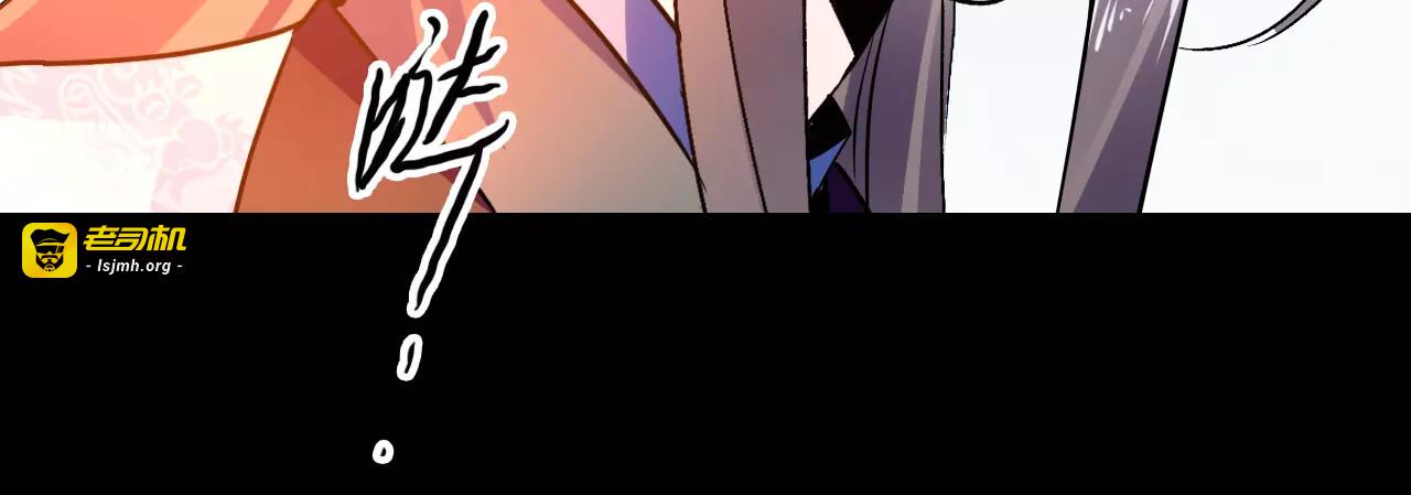 第22话 晚风醉人 第 87 页
