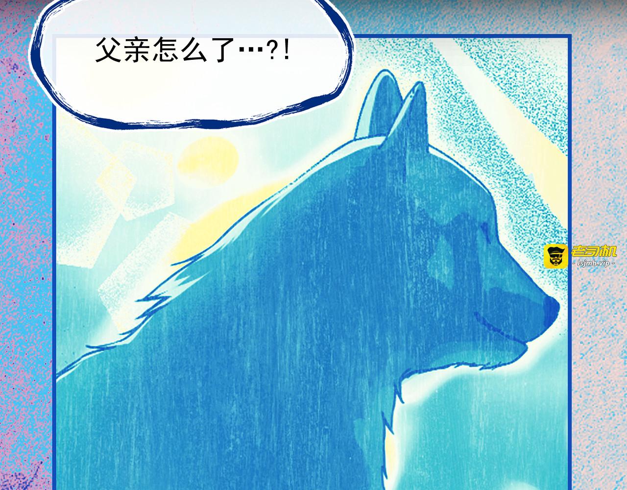 第57话 重蹈覆辙 第 47 页