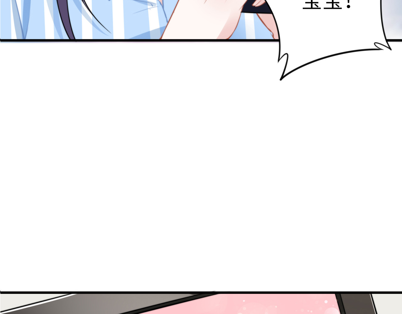 第177话 权弟弟的不忿 第 24 页