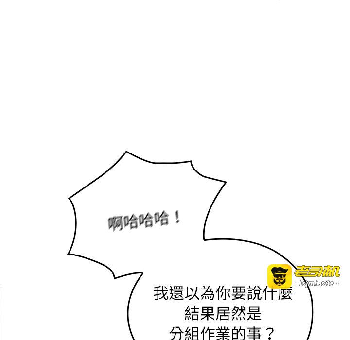 第1话 第 149 页
