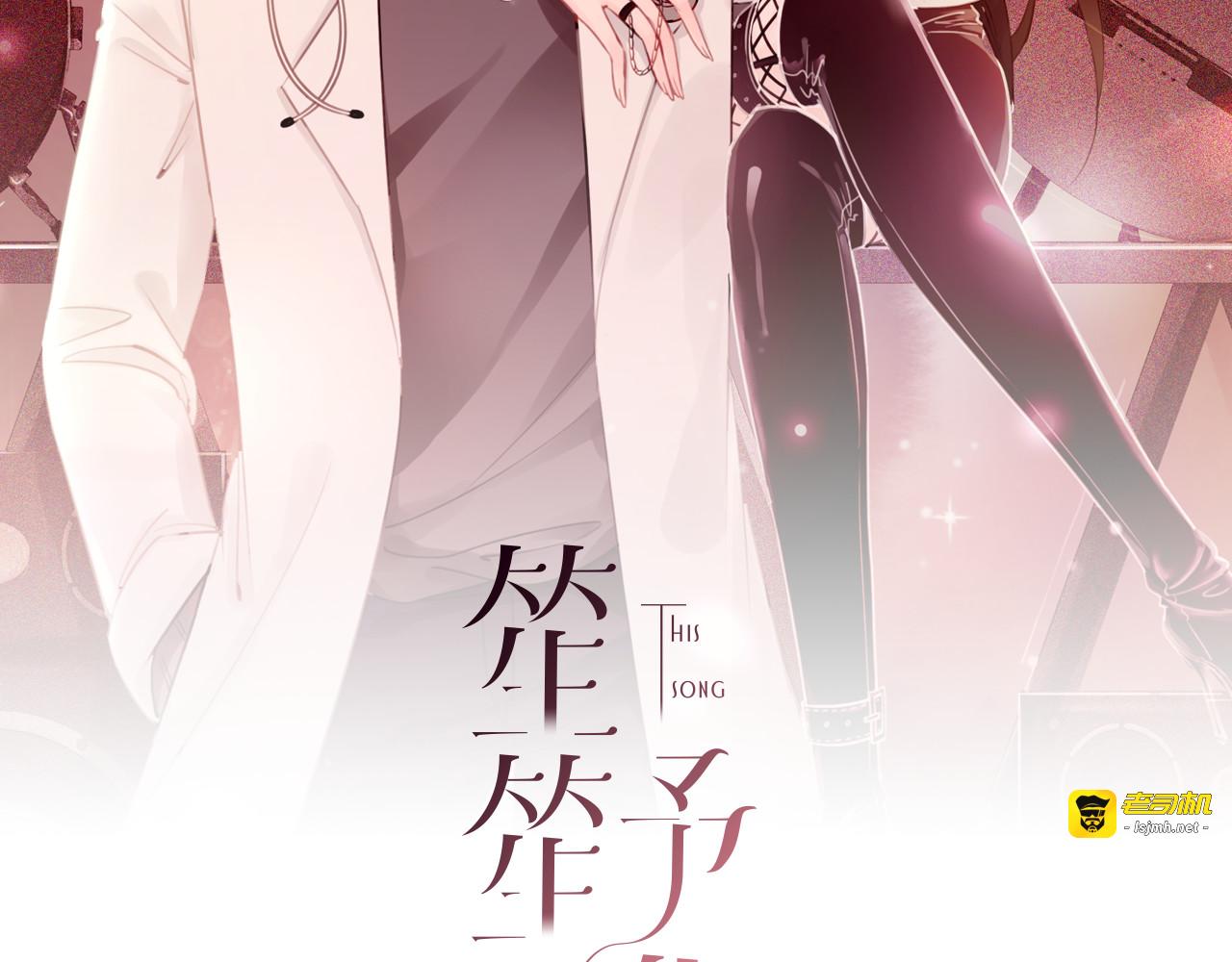 第117话 原来凶手是我 第 9 页