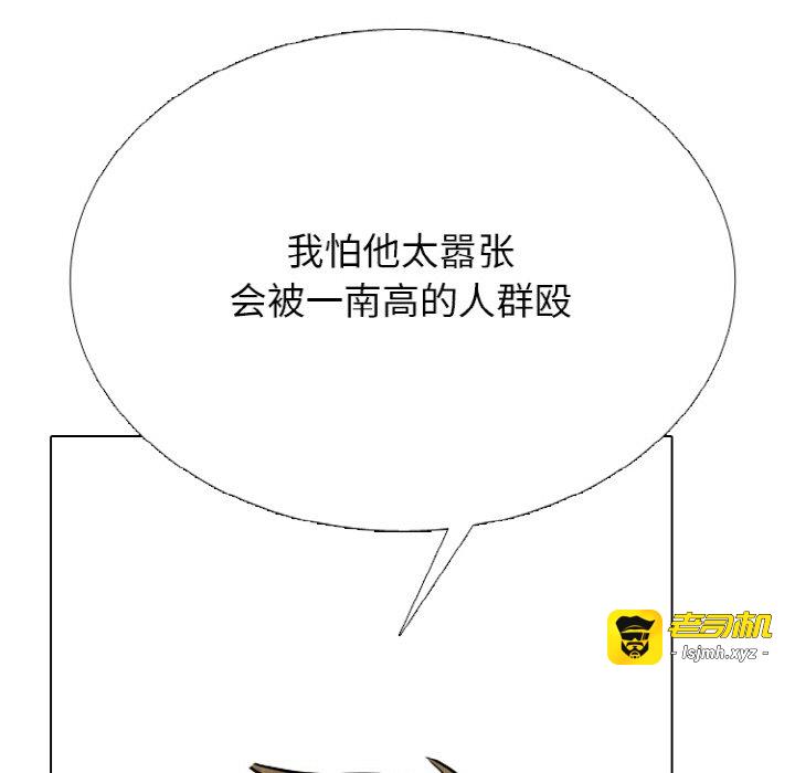 第345话 第 95 页