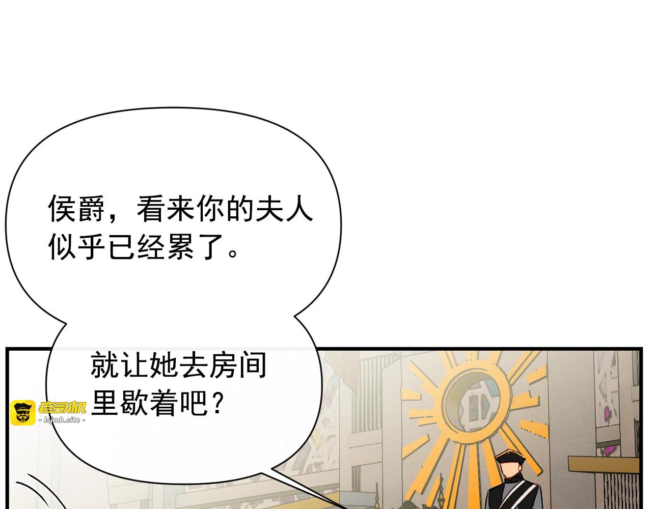 第41话 意外证人 第 85 页