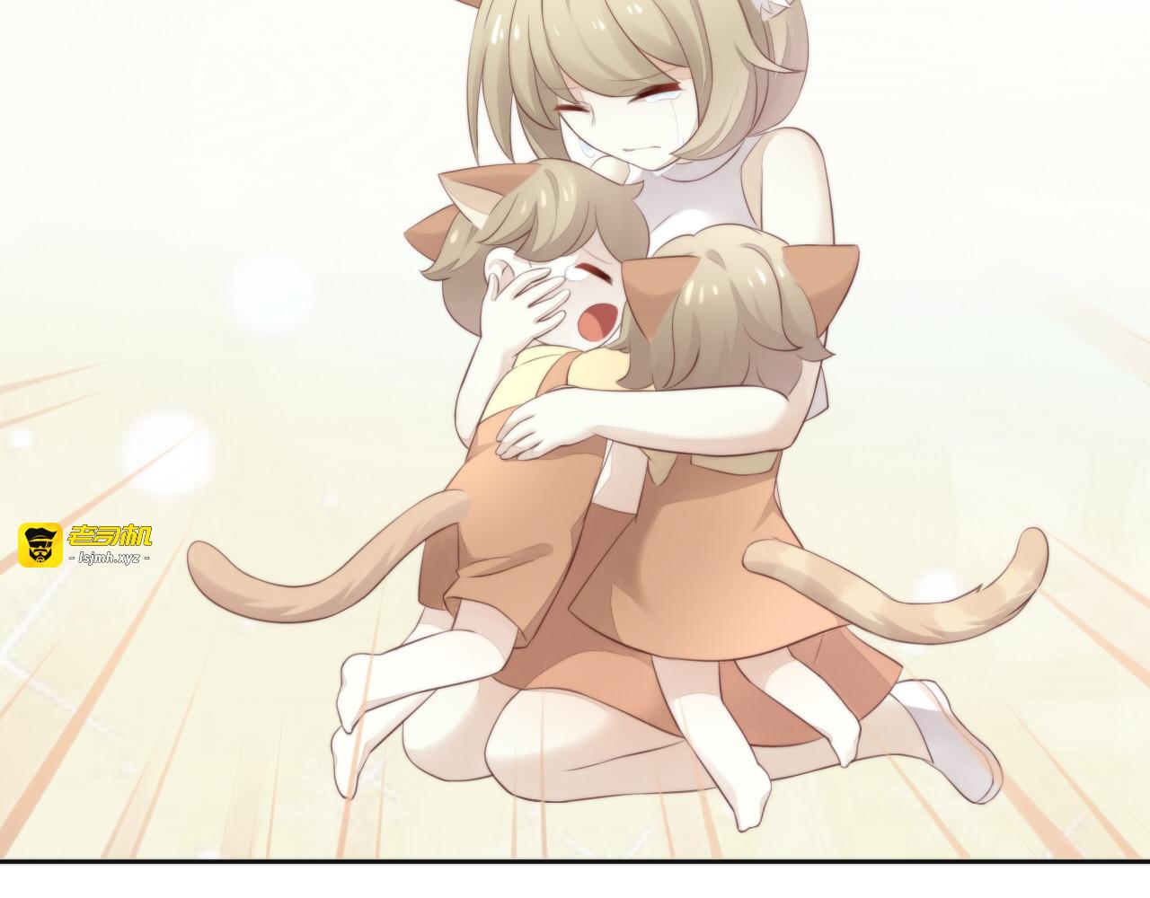 第66话 破裂 第 37 页