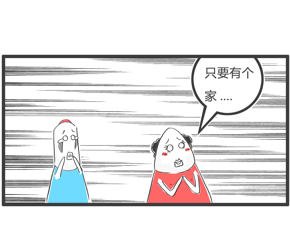高要求 第 6 页