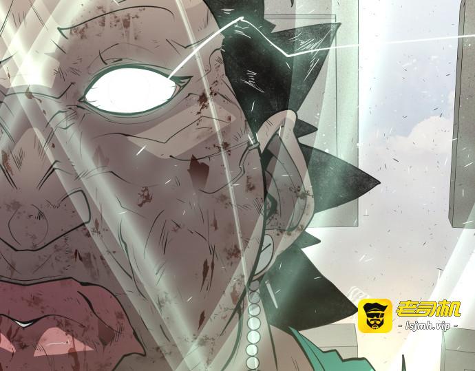 第81话 第 3 页