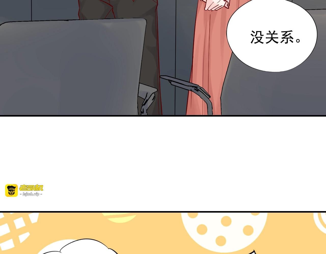 神之左手篇第40话 战队合体 第 7 页