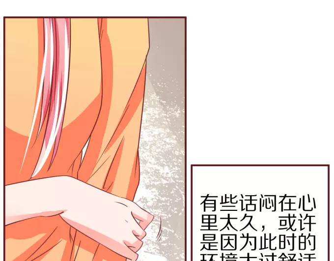 第47话 第 12 页