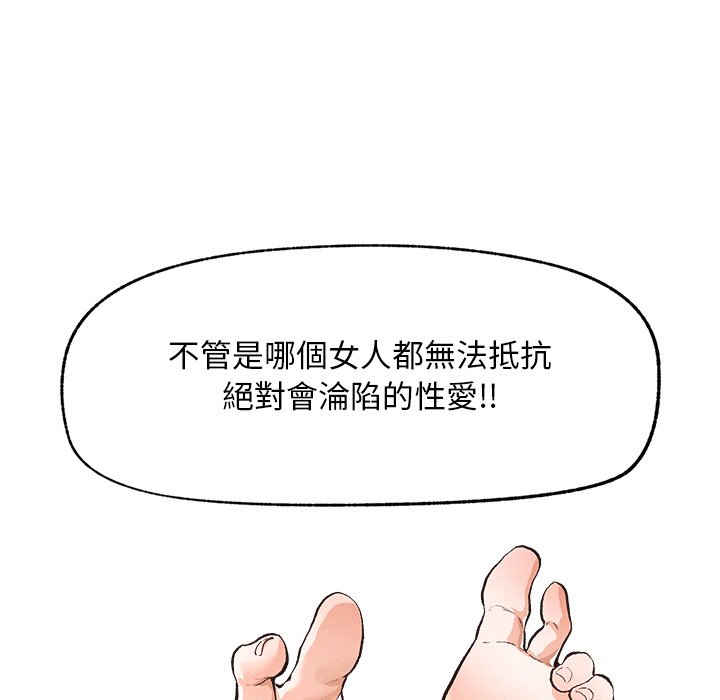 第1话 第 298 页