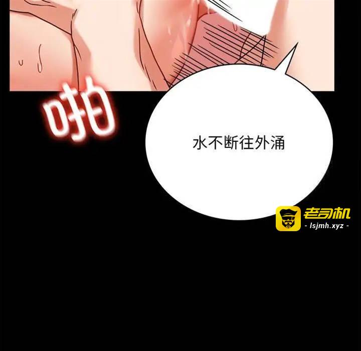 第22话 第 29 页