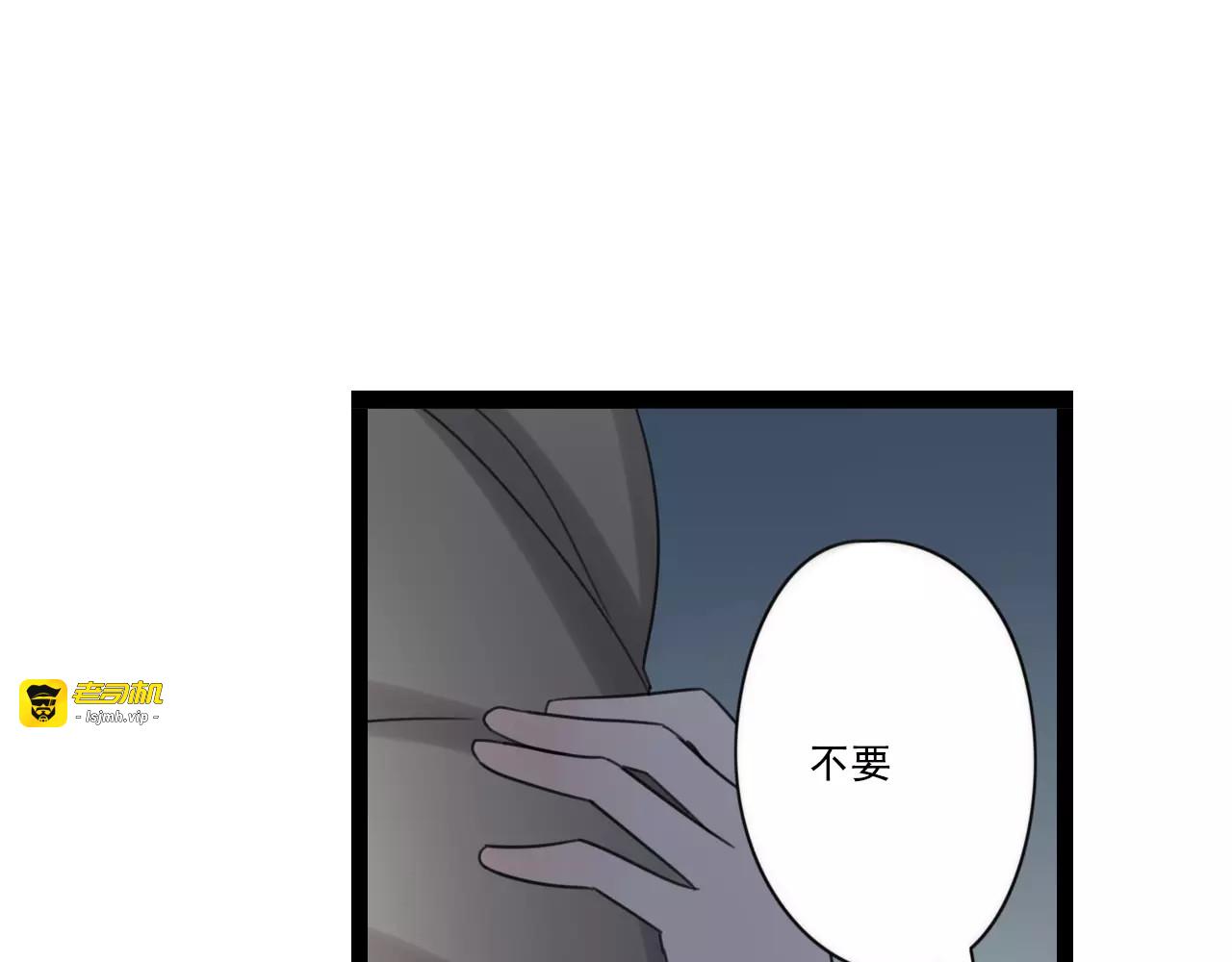 第60话 不想忘记你 第 51 页