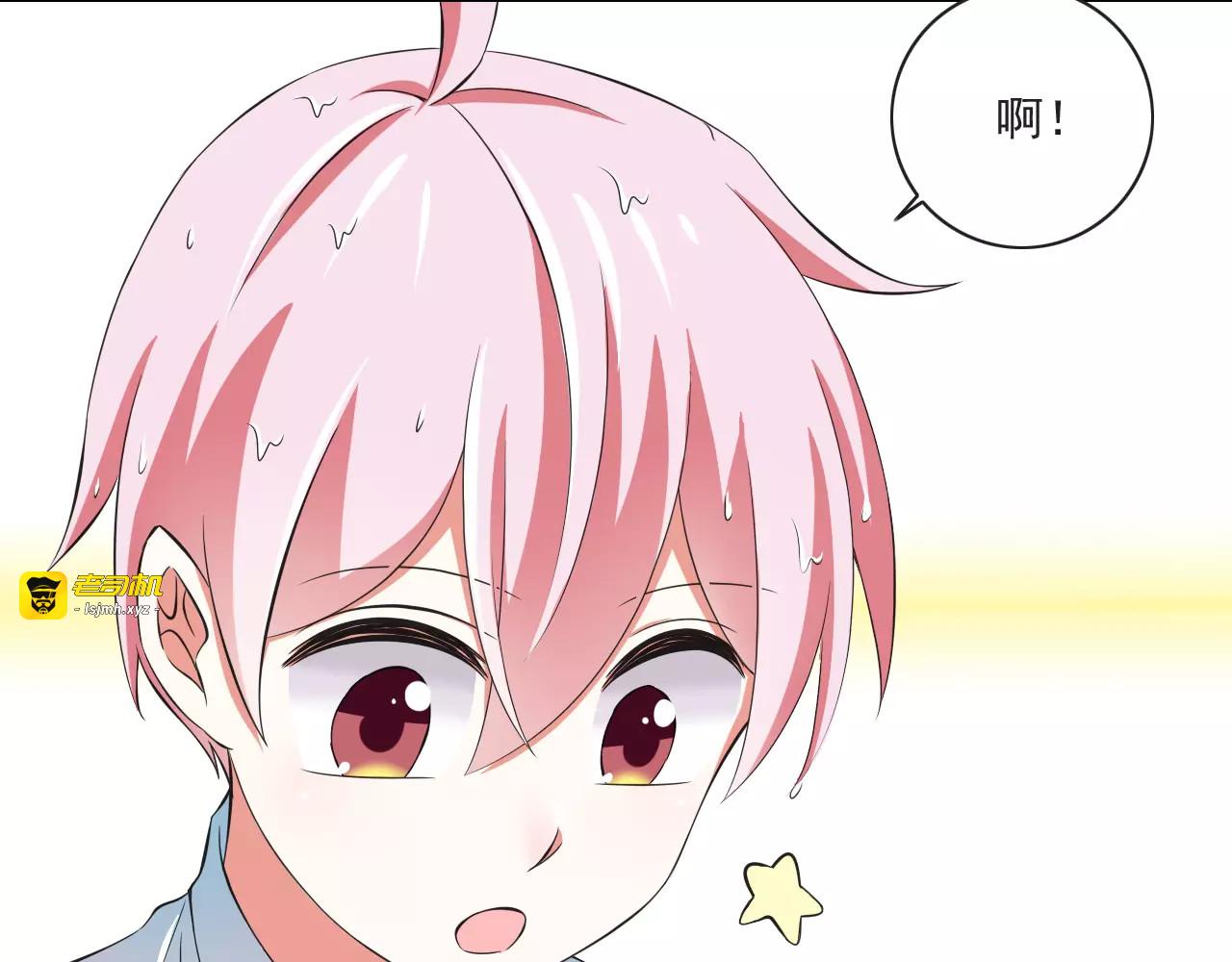 第6话  天使？恶魔？ 第 27 页