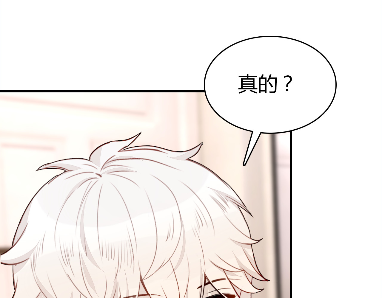 第22话 宴会现场 第 22 页