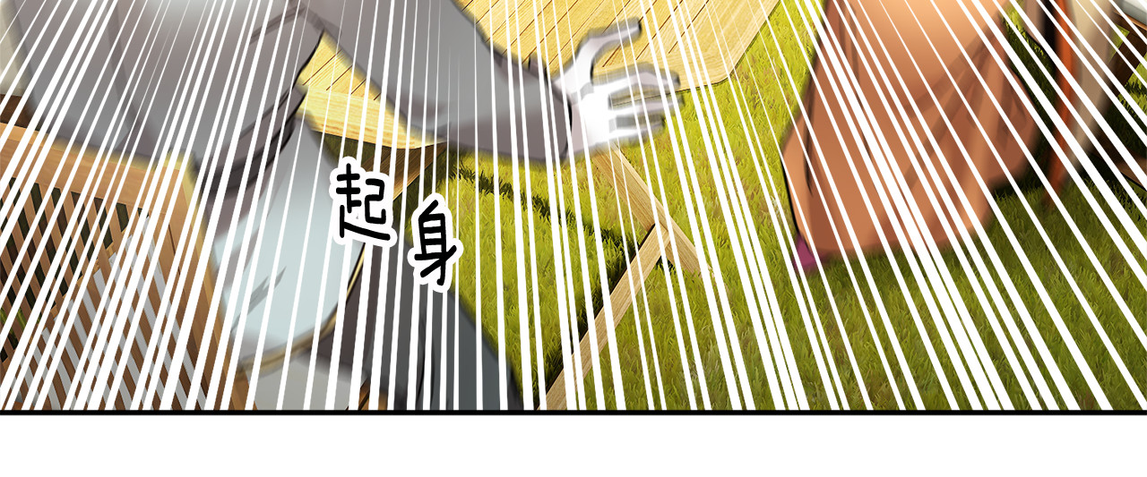 第10话 终于登场了吗？ 第 106 页