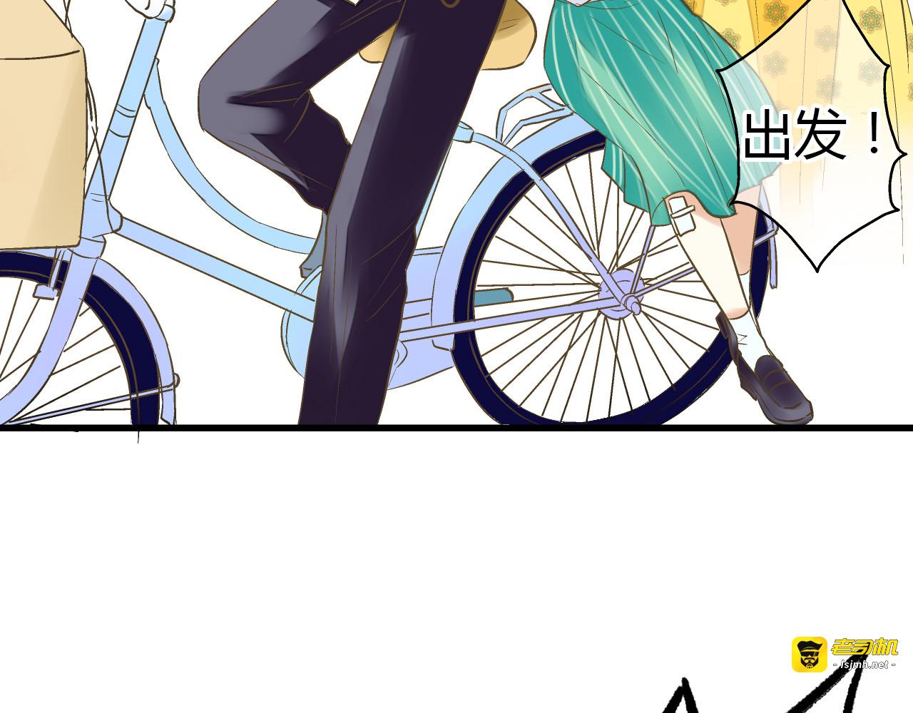 第5话 开学出丑 第 21 页