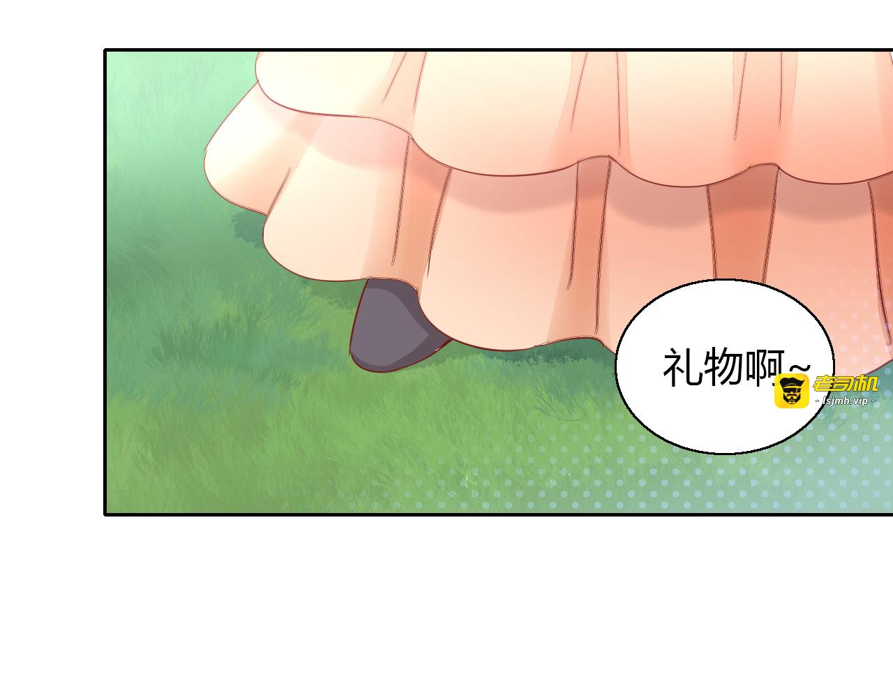 第138话 逆转游戏  （一） 第 37 页