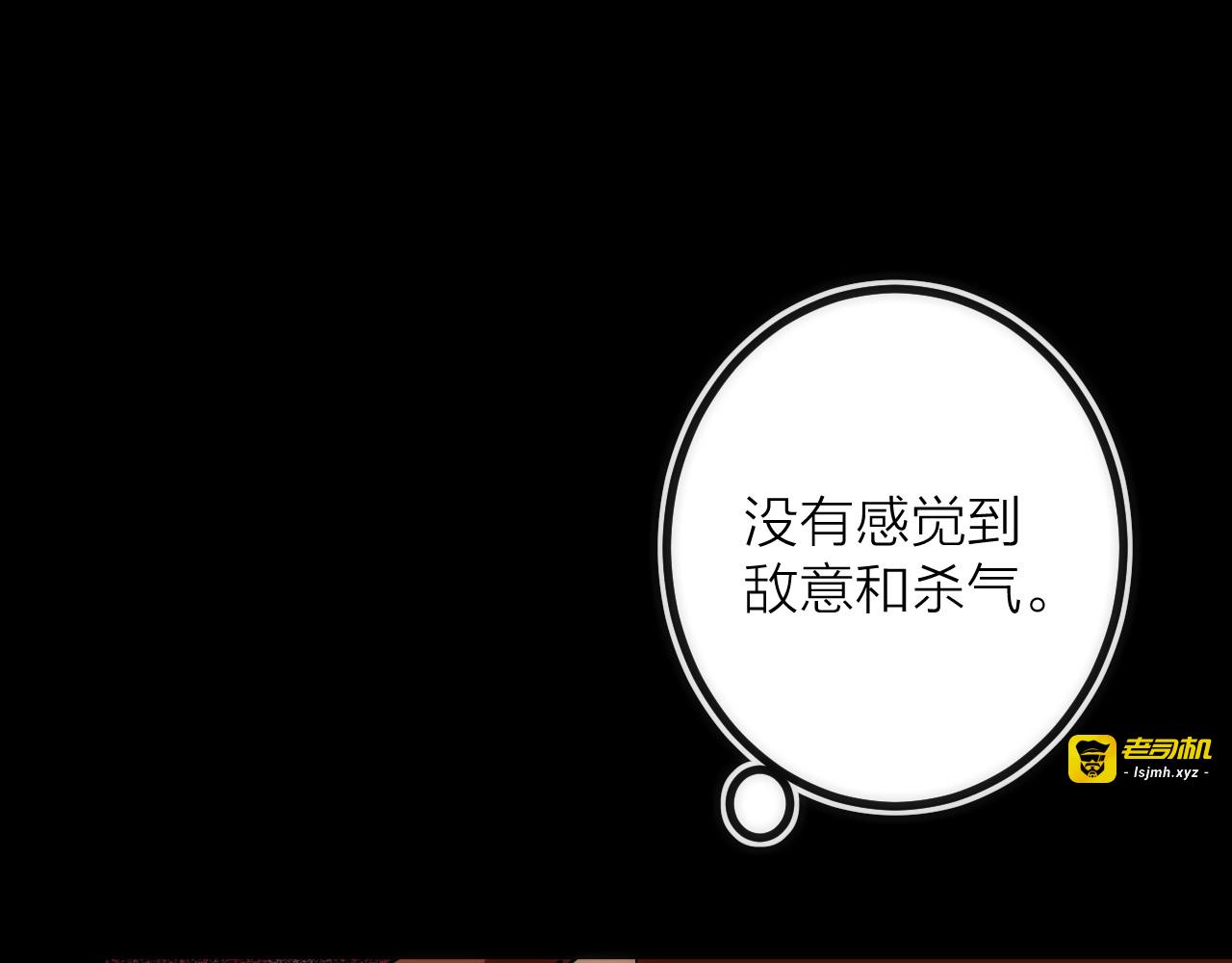 第31话 访客 第 63 页