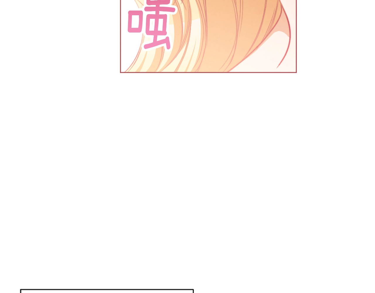 第58话 告白 第 132 页