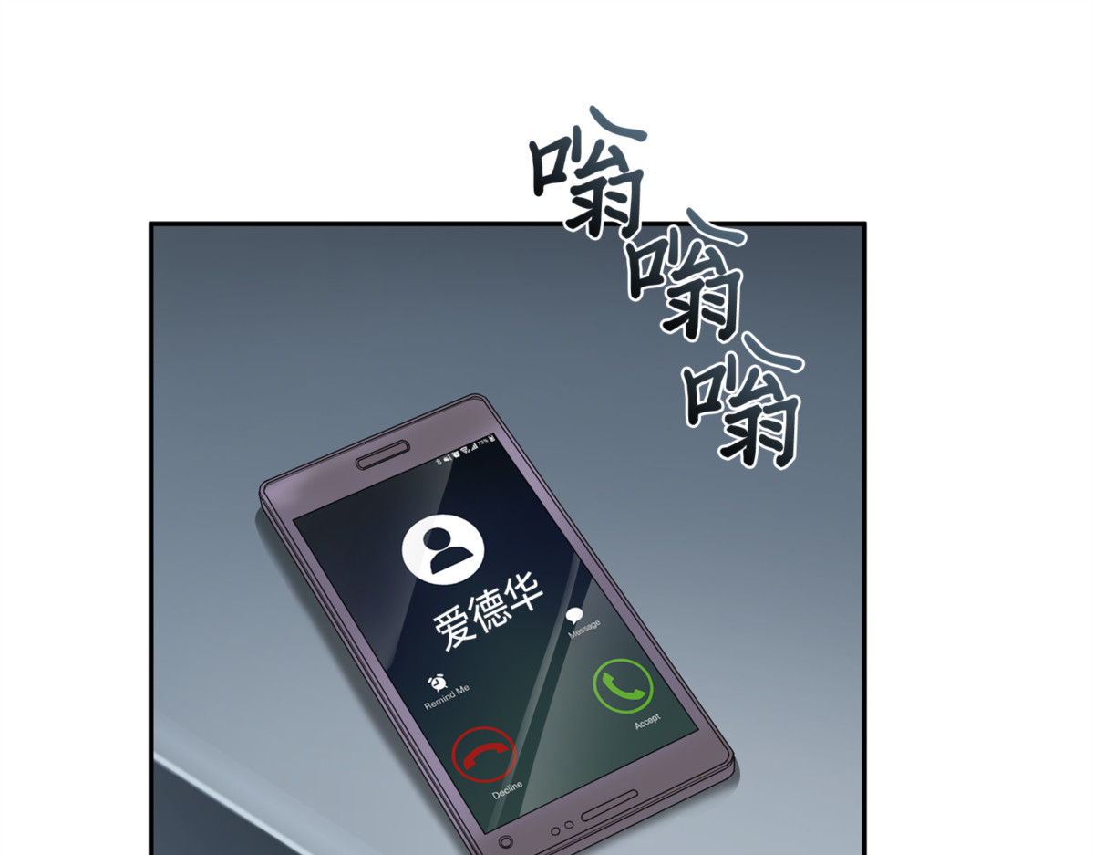 亲子鉴定 第 72 页