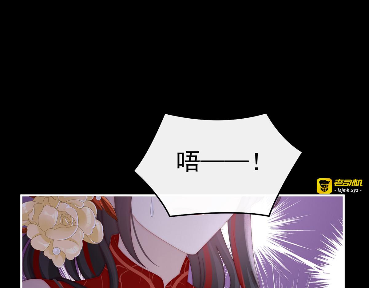63 小猪仔要死了？！ 第 89 页