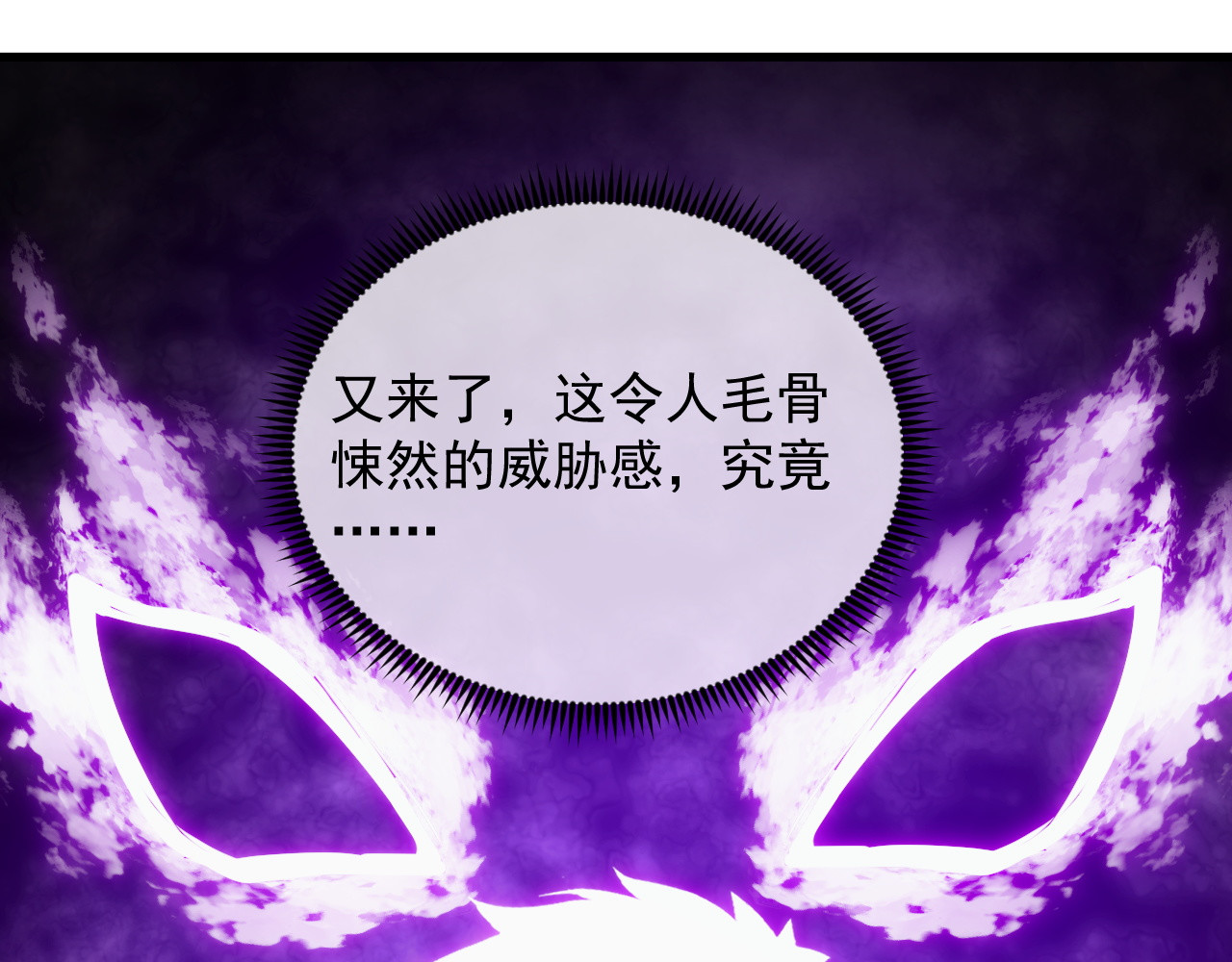 289 沙漠伏击！ 第 100 页