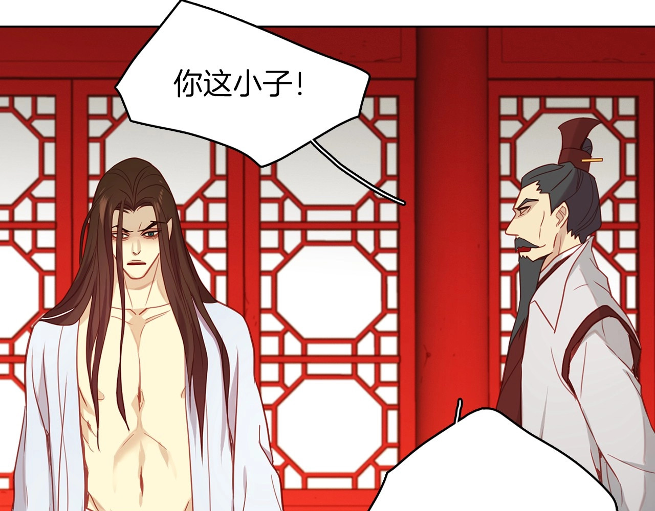 第103话 你要胡闹到什么时候 第 94 页