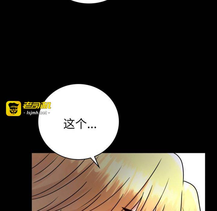 第57话 第 27 页