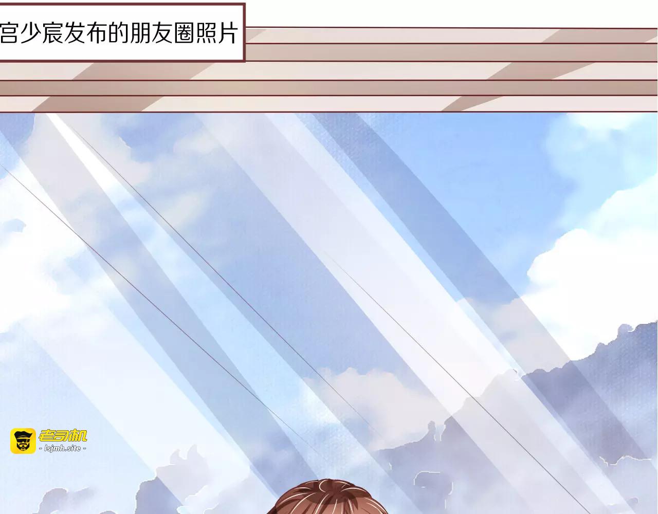 第55话 第 33 页