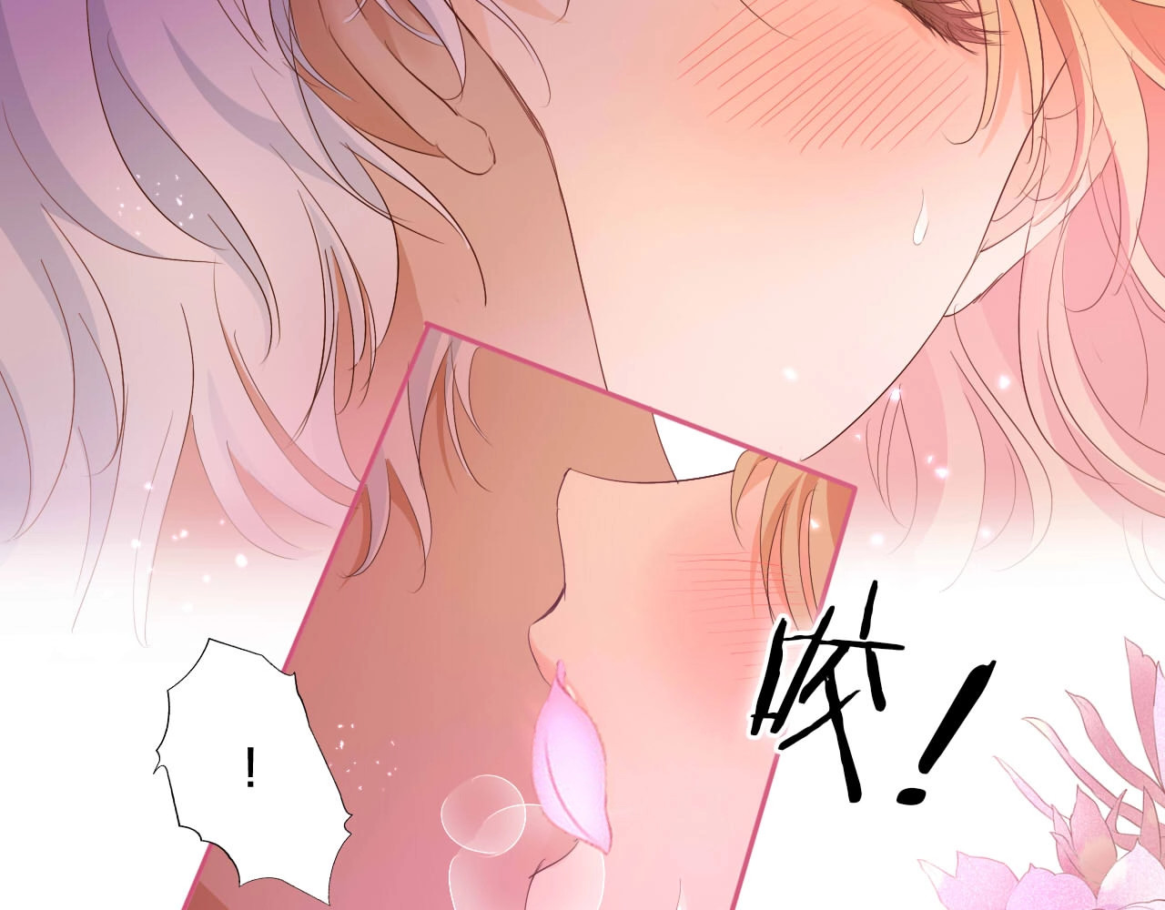 第165话 飞蛾扑火的爱恋 第 64 页