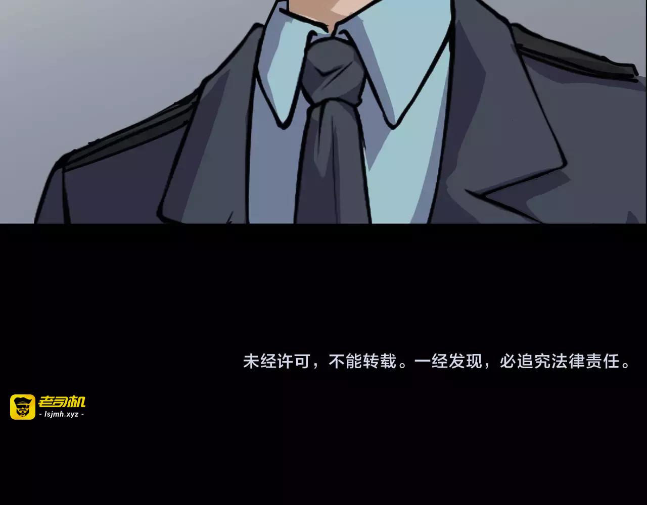 第10话 圣诞节的礼物 第 173 页