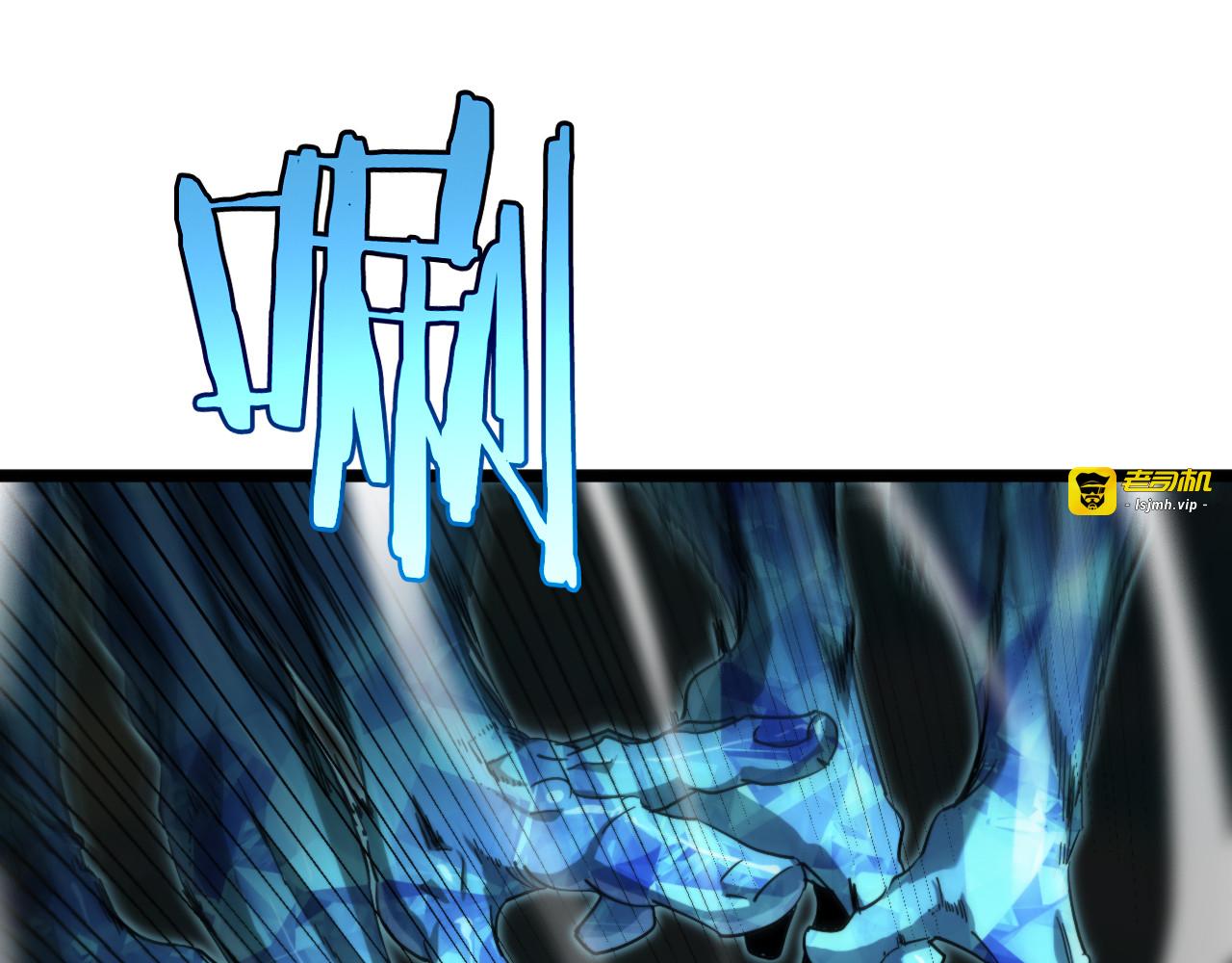 第238话 杀魔神 第 101 页