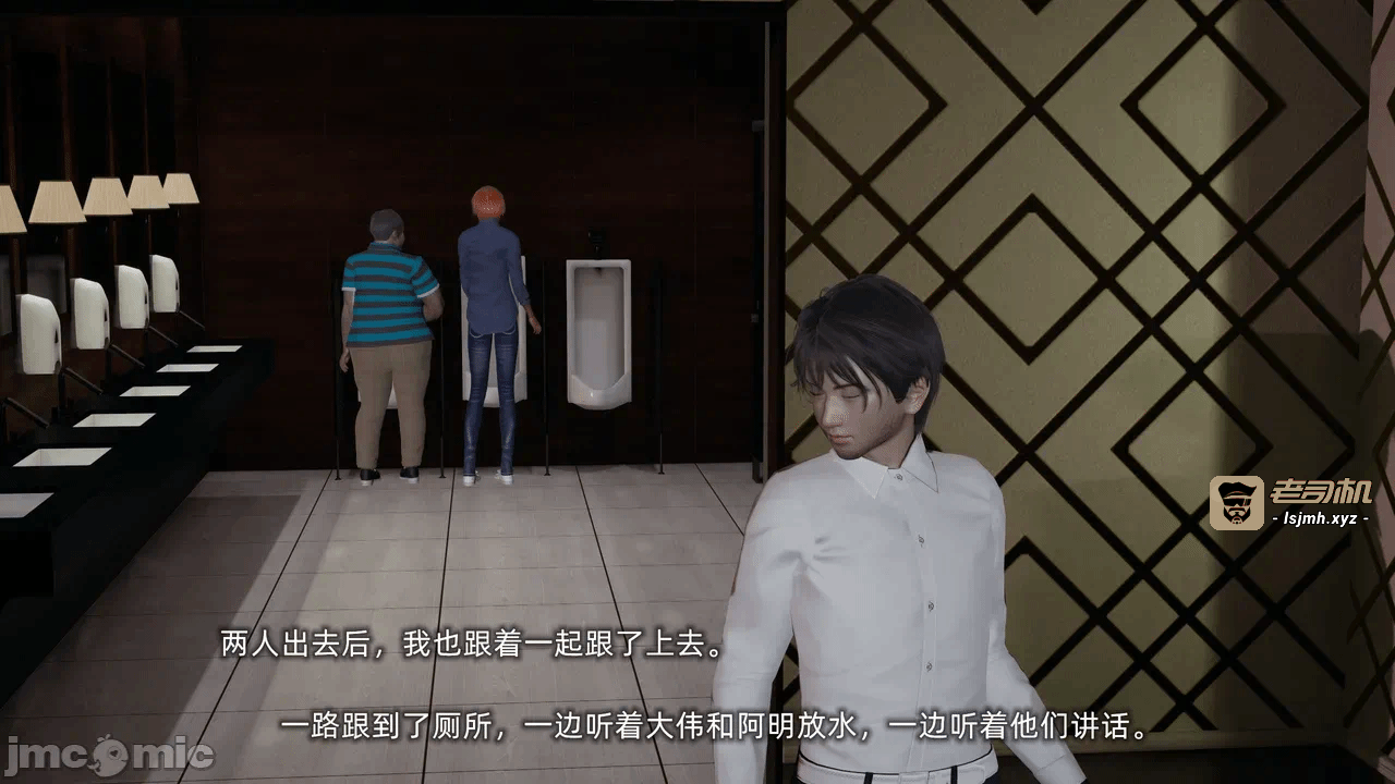 第一话 第 25 页
