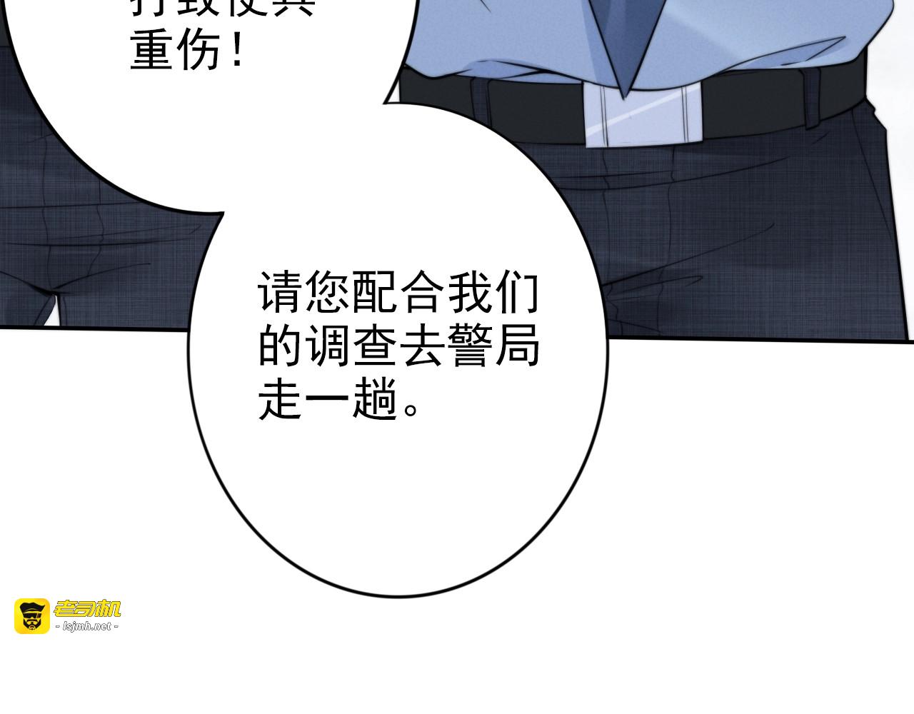 第106话 老婆，我难受~ 第 65 页