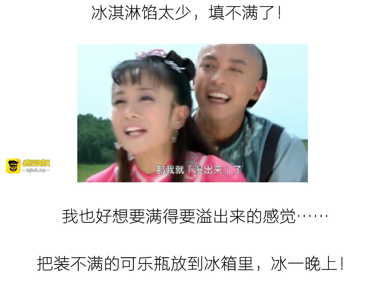 可乐冰淇淋蛋糕 第 25 页